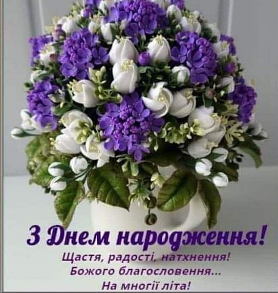 Привітання з днем народження свату, від свахи, свата, від сватів українською мовою
